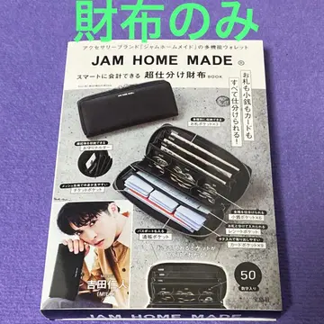 JAM HOME MADE 초 분류 지갑 BOOK 다기능 지갑 타카라지마사