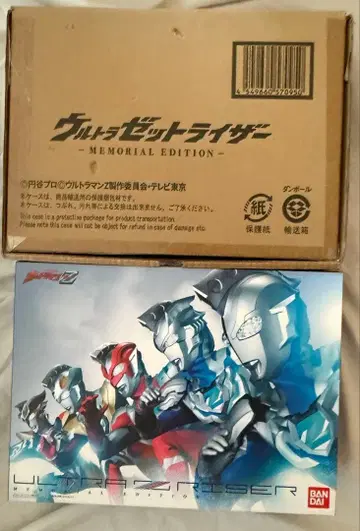 [ 본체 외 내부 가방 미개봉 ] 울트라 제트 라이저 메모리얼 에디션
