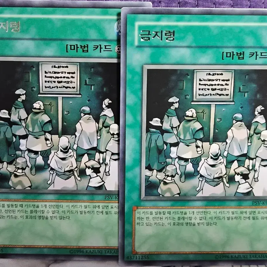 Yu-Gi-Oh! Half Spirit Rare on Bunjang Global Site.