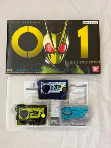 가면라이더 제로원 DX 메모리얼 프로그라이즈 키 세트 (히덴)