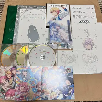 극장판 프로젝트 세카이 혜택 텐마 츠카사