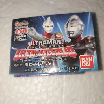 얼티밋 솔리드 울트라맨 울트라맨 80 컬러 타이머 빨간색 파랑