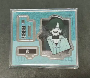 극락가 아크릴 피규어 컬렉션 아크릴 스탠드 점페스 JF 밤