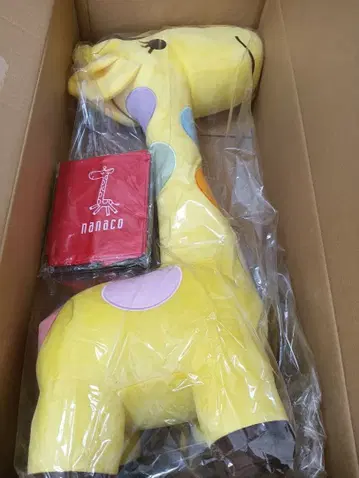 nanaco 특대형 나나코 봉제 인형 & 나나코 굿즈 세트