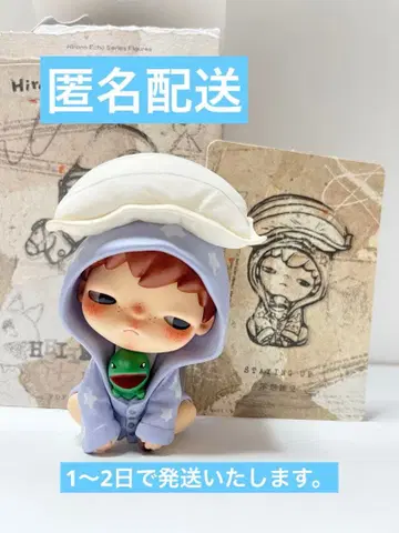 hirono echo 시리즈 Staying Up