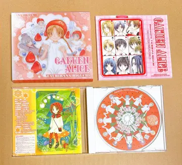 [ 귀중 ] 학원 앨리스 드라마 CD 응모자 전원 서비스