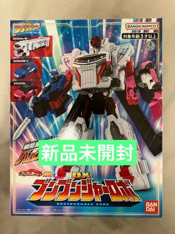 분붐저 로보 미개봉 새상품