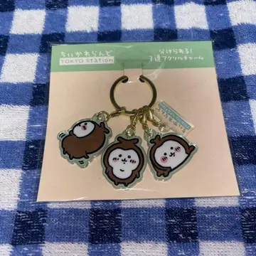 치이카와 랜드 치이카부 장수풍뎅이 키체인