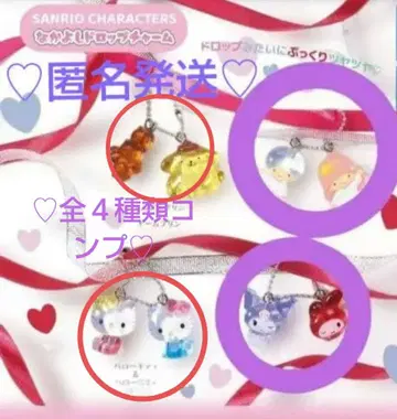 나카요시 드롭 참 산리오 SANRIO 키티 미미 푸딩