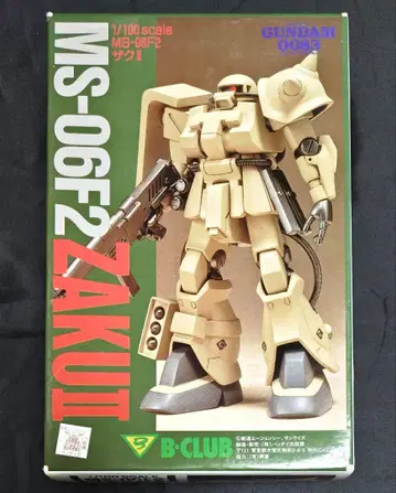 B-CLUB 기동전사 건담 자쿠 II 1/100 레진 키트