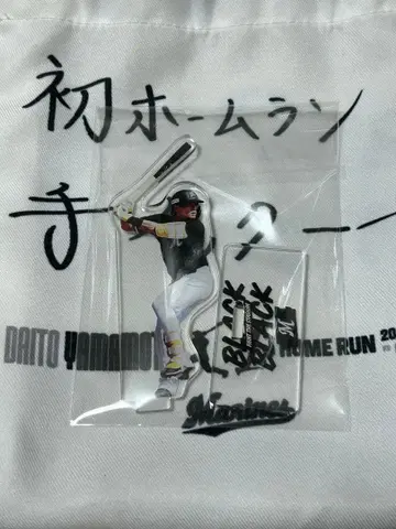 마린즈 온라인 복권 야마모토 히로토 아크릴 스탠드