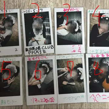 센케츠에이코쨩 히로 싸인체키 판매합니다 | 브랜드 중고거래 플랫폼