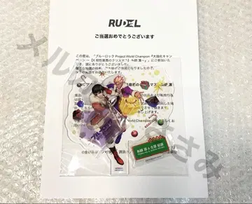 블루 록 PWC 크리스마스 이토시 린 시도 류세이 아크릴 스탠드