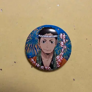 하이큐 축제 캔뱃지 사와무라 다이치