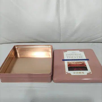 제국 극장 구운 과자 빈 캔만