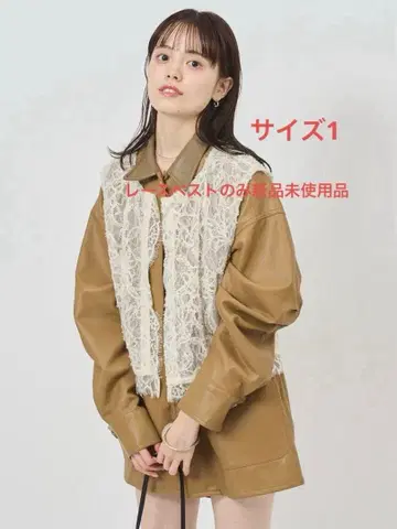 미스틱 멀티웨이 레이스 레이어드 자켓