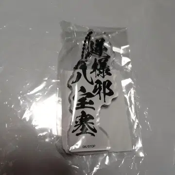 BLEACH WORLD A상 아크릴 블록