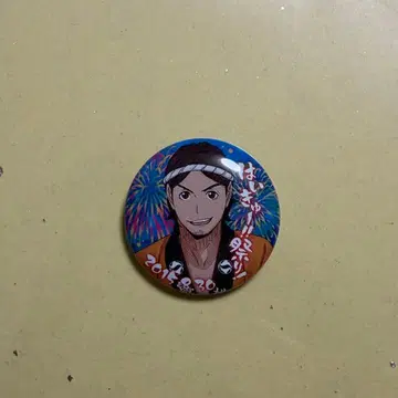 하이큐 축제 캔뱃지 아즈마네 아사히