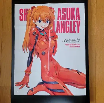 에반게리온 아스카 영 에이스 포스터 부록