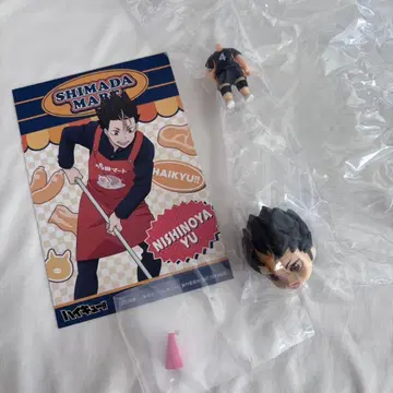 하이큐 니시노야 유우 묶음 판매