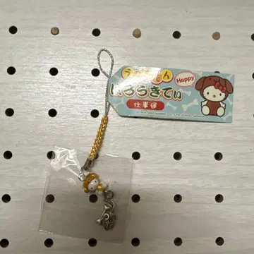 지역 한정 키티 스트랩 엔기몬 업무운 2007 헬로키티 네즈케