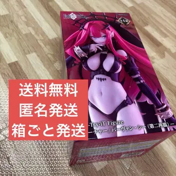 미개봉 Fate Grand Order 피규어 아처/버반 시