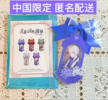 오토메이트 중국 한정판 아크릴 키링 피오피 단테