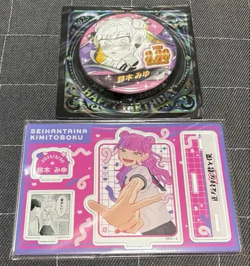 정반대인 너와 나 생일 명장면 디오라마 피규어 캔뱃지 스즈키 미유