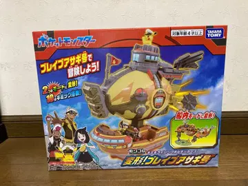 포켓몬스터 브레이브 아사기호 박스 포함