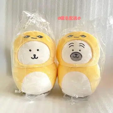 나가노 마켓 해피백 십이지 봉제 인형 니세츠치노코 곰 퍼그