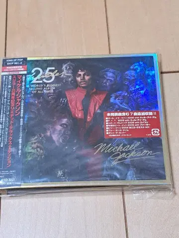 마이클 잭슨 스릴러 25주년 기념 ( CD+DVD )