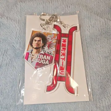 카스가 이치반 아크릴 키링 용과 같이 SEGA 자판기