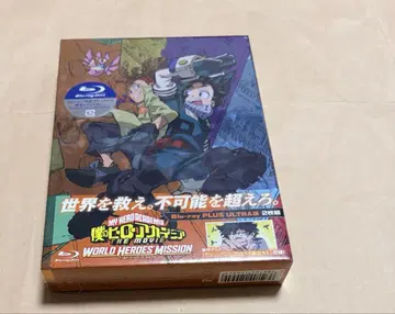 236 나의 히어로 아카데미아 히로아카 BluRay WHM 바쿠고 카츠키