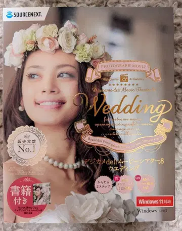 소스넥스트 디지털 카메라de!! 무비극장8 Wedding 웨딩