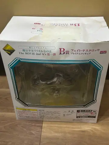 제일복권 프리미엄 B상 테스타로사 Fate 페이트 피규어