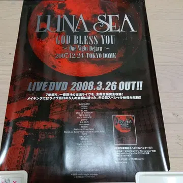 03420 LUNA SEA 포스터 GOD BLESS YOU 36 x 52