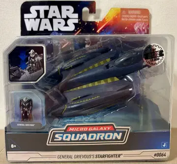 마이크로 갤럭시 그리버스 장군 스타 파이터 스타 워즈