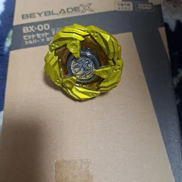 베이블레이드 BX-00 골드 사자 엠블럼