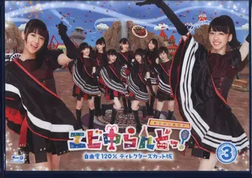 사립 에비스 중학교 에비츄랜드 BD vol.3