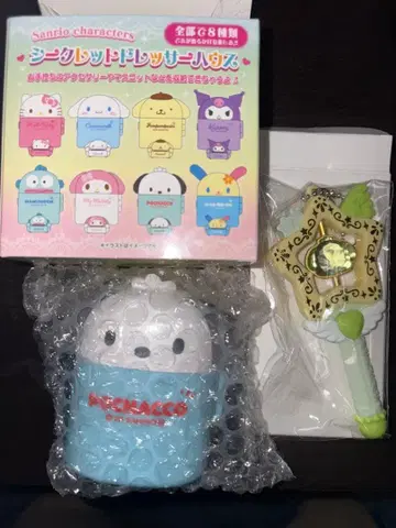 포차코 시크릿 드레서 하우스 반짝반짝 지팡이 참 세트