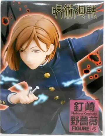 다이토 주술회전 피규어 vol.2 쿠기사키 노바라