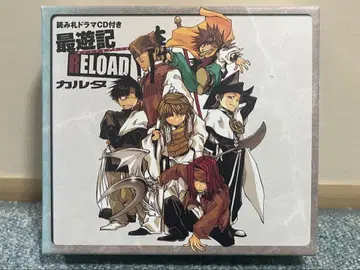 최유기 RELOAD 카르타 읽기 카드 포함 드라마 CD