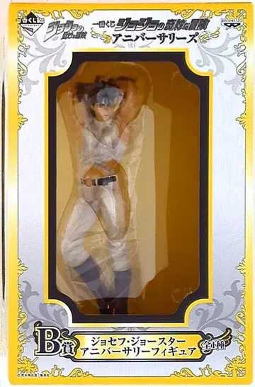 반프레스토 제일복권 죠죠의 기묘한 모험 애니버서리즈 B상 조셉