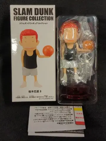 도에이 SLAM DUNK 피규어 컬렉션 강백호 3 재판매판