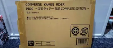 가면라이더 컨버지 류우키 세트