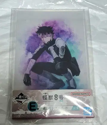 나루미 겐 아크릴 보드 특별 할인 중