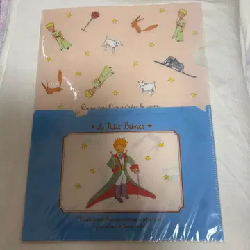 [미개봉 새상품] 어린 왕자 파일