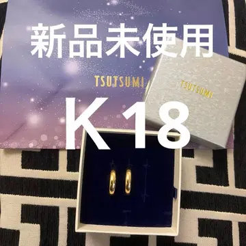 미사용 새상품 쥬얼리 츠츠미 K18 루프 귀걸이 양쪽 귀