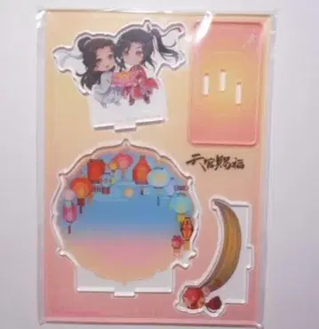 천관사복 아크릴 스탠드