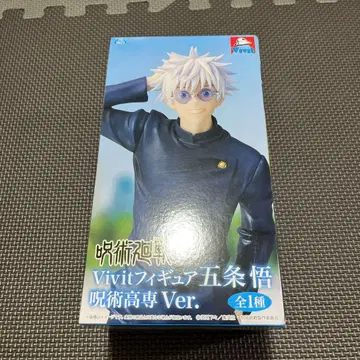주술회전 vivit 피규어 고죠 사토루 주술고전ver. GIGO 한정판